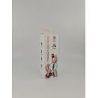 MINI STRONG VIBRATOR RABBIT 10 MODES USB DARK BLUE 13 CM